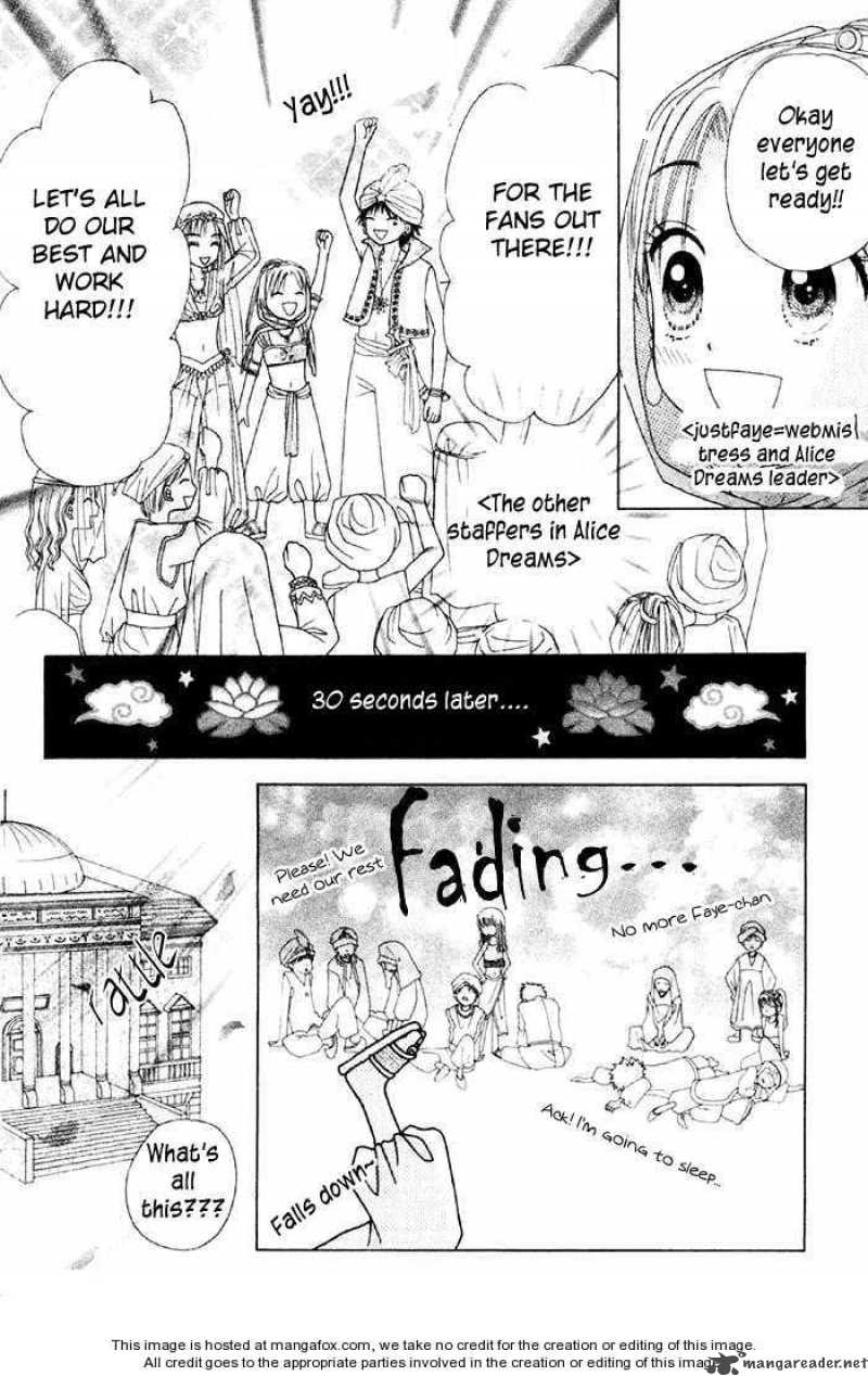 Gakuen Alice Chapter 22 Page 33