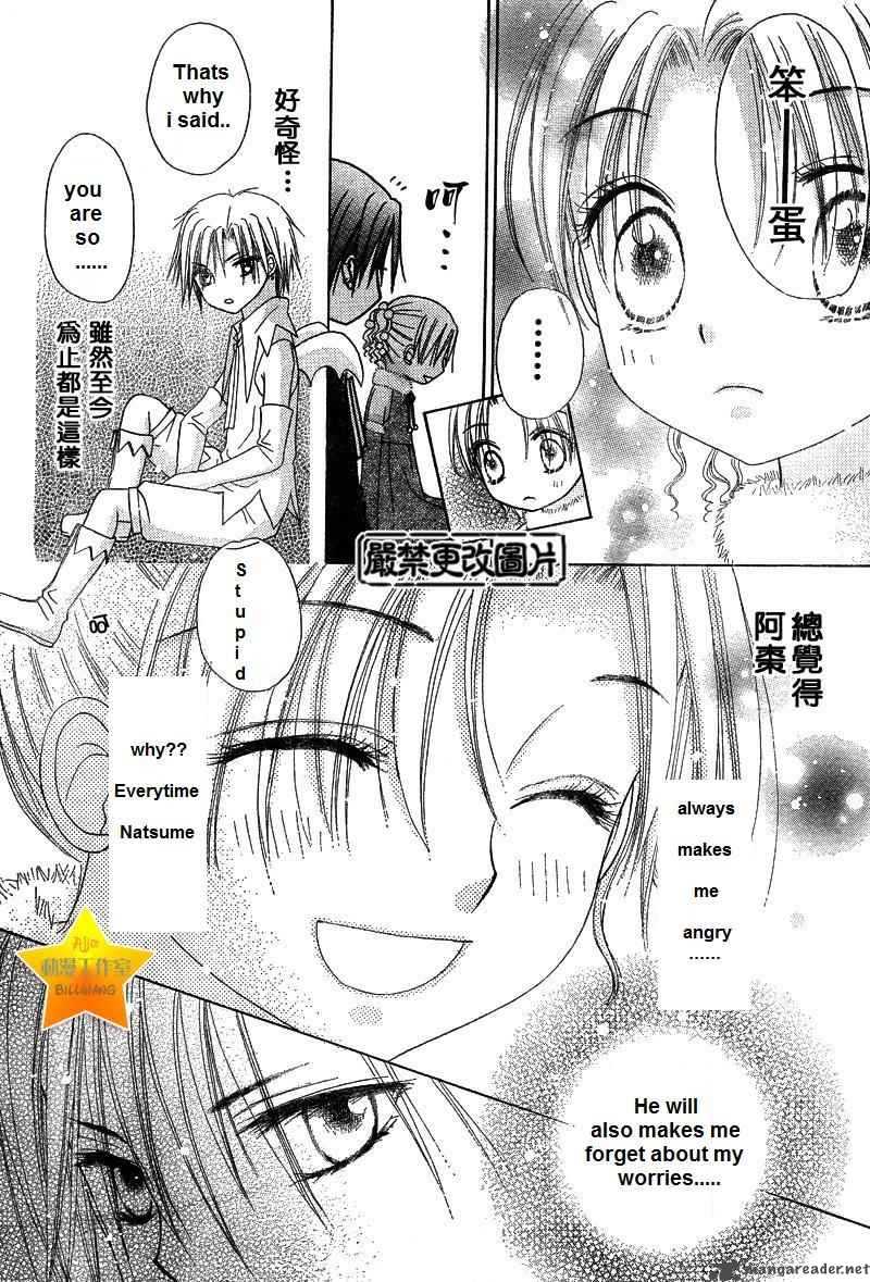 Gakuen Alice Chapter 50 Page 20