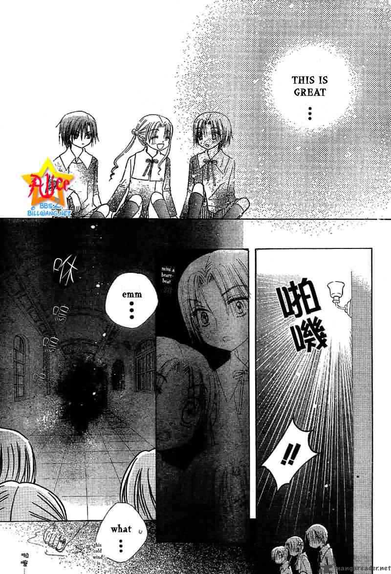 Gakuen Alice Chapter 51 Page 27