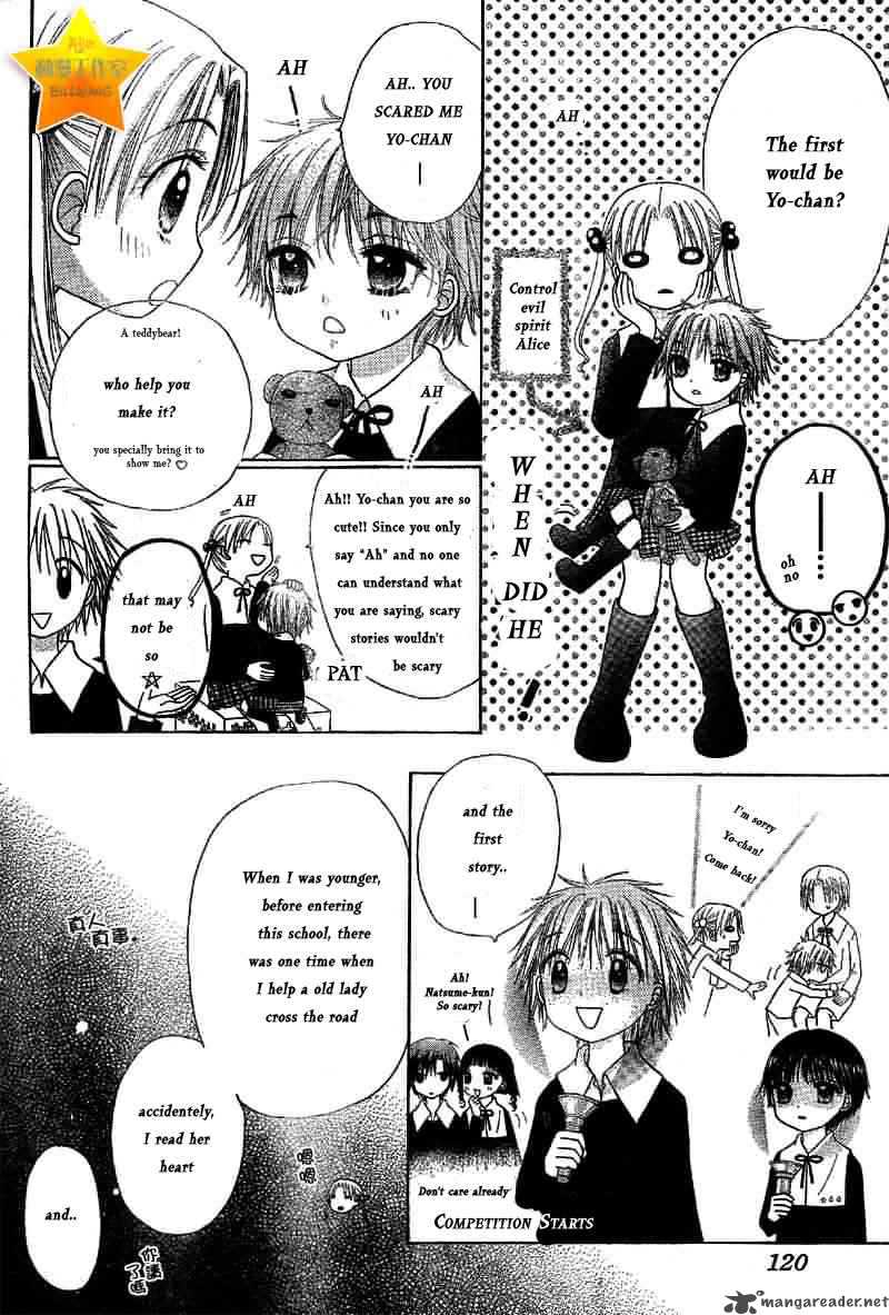 Gakuen Alice Chapter 51 Page 8