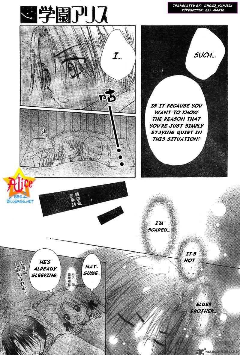 Gakuen Alice Chapter 55 Page 21