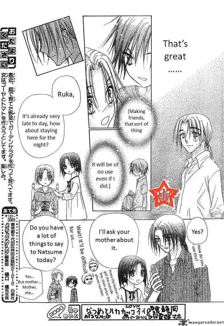 Gakuen Alice Chapter 63 Page 25