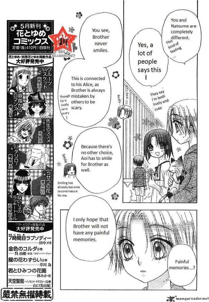 Gakuen Alice Chapter 63 Page 9
