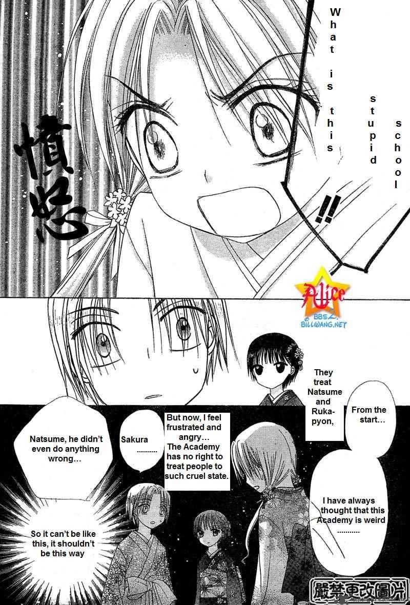 Gakuen Alice Chapter 65 Page 30