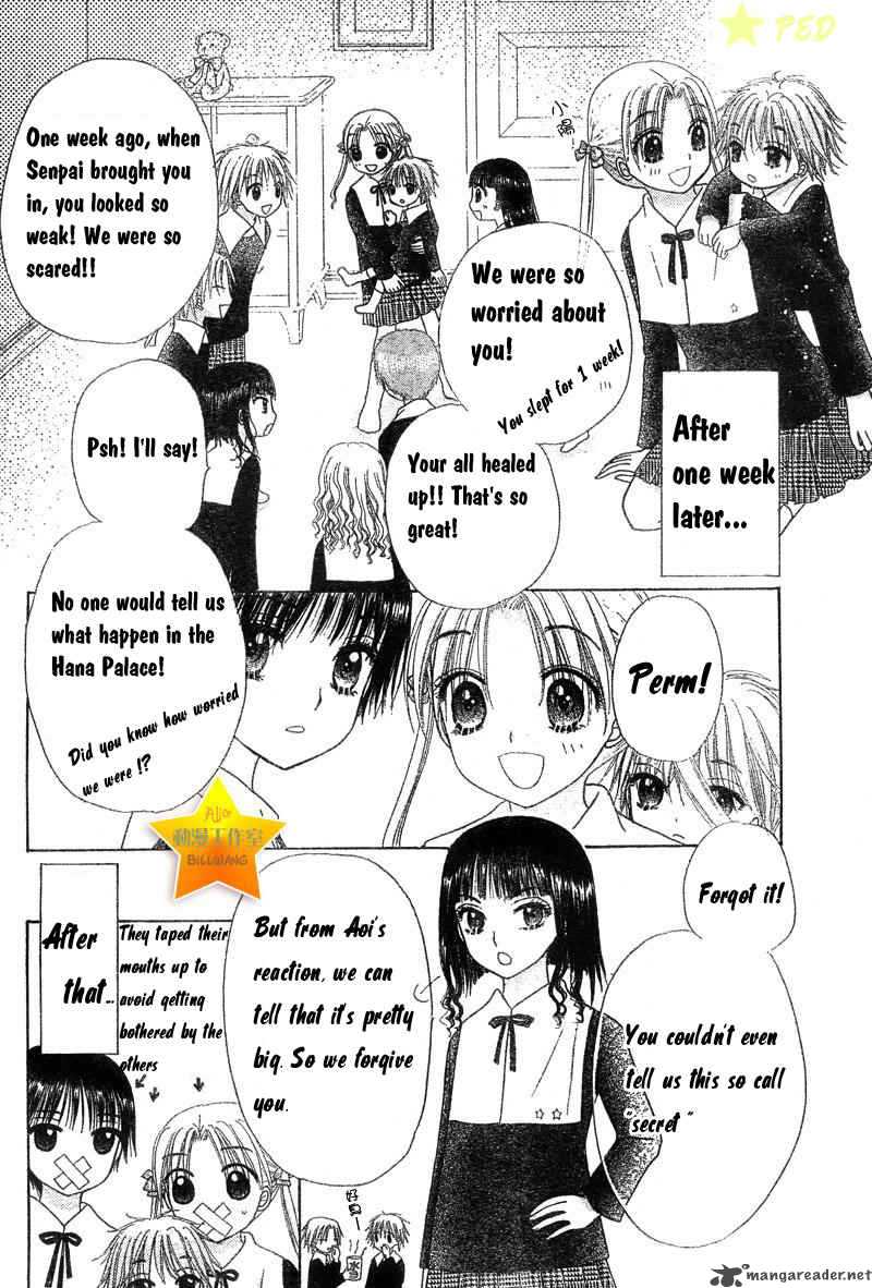 Gakuen Alice Chapter 70 Page 12