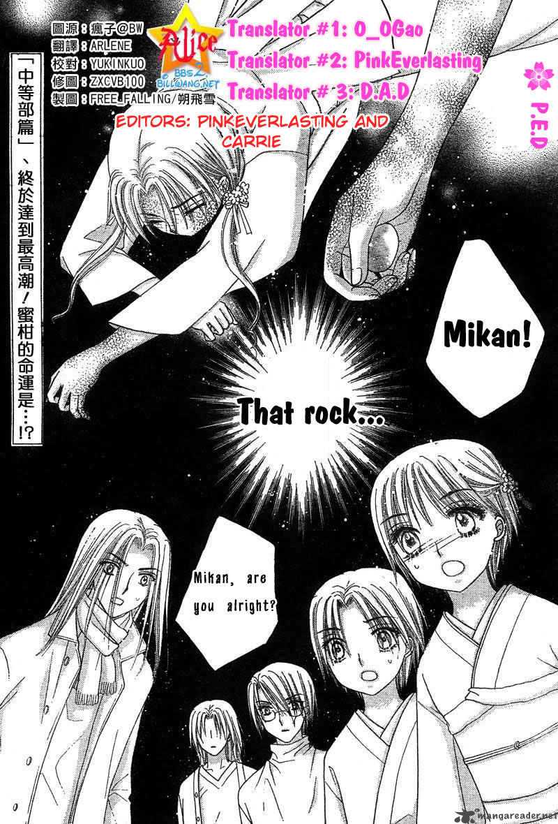 Gakuen Alice Chapter 70 Page 3