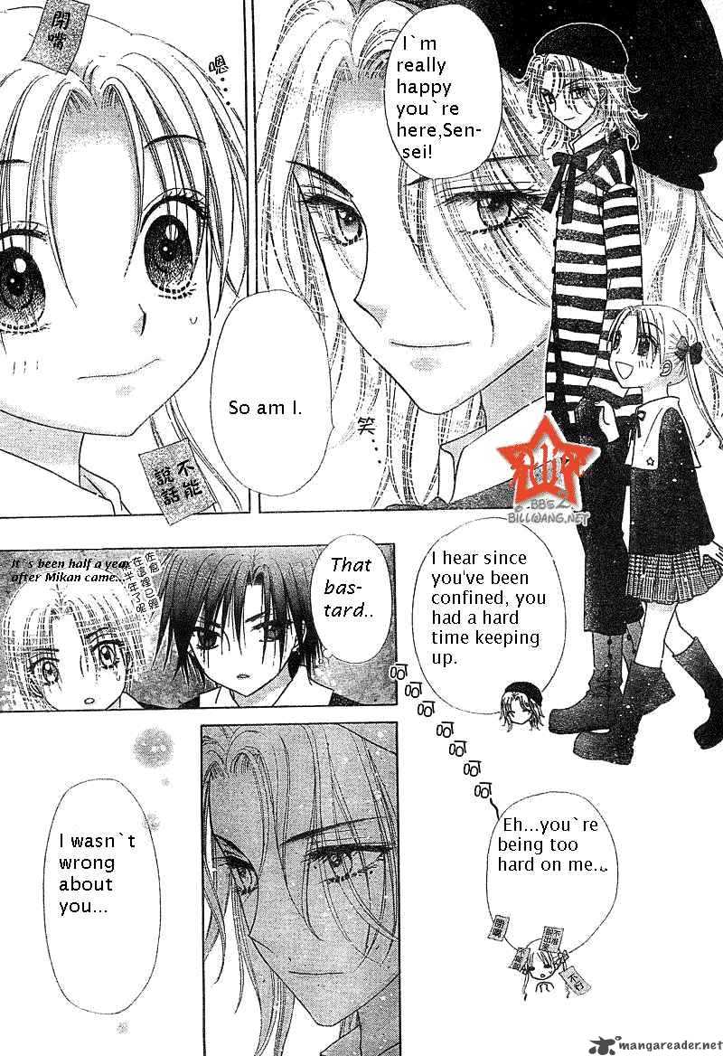 Gakuen Alice Chapter 71 Page 23