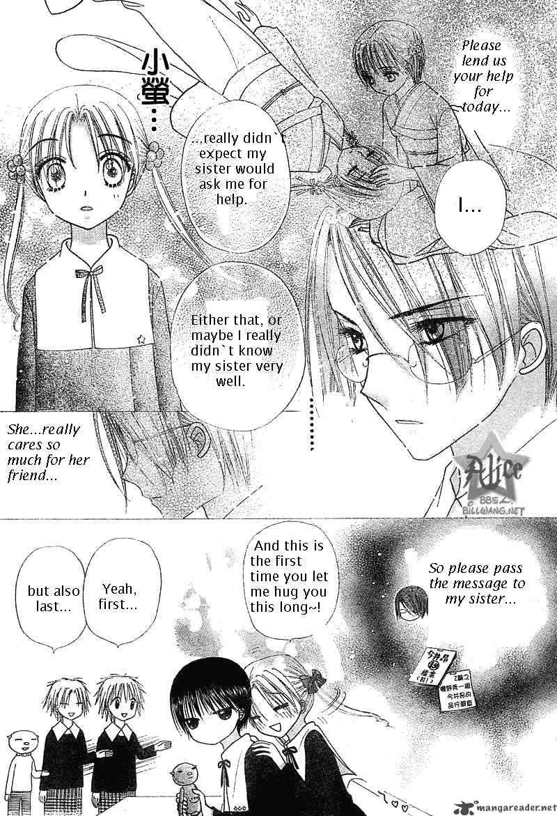Gakuen Alice Chapter 71 Page 7