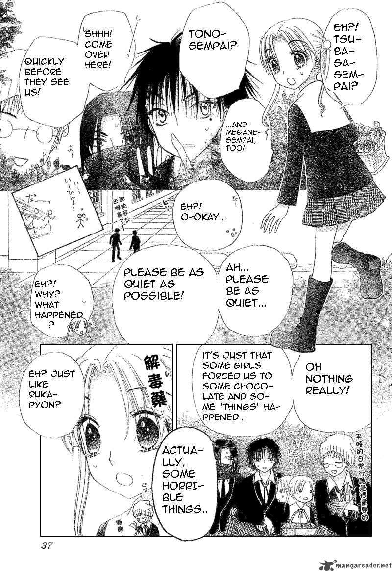 Gakuen Alice Chapter 73 Page 21