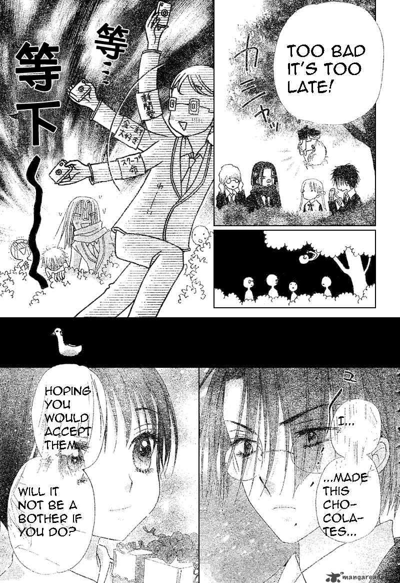 Gakuen Alice Chapter 73 Page 23