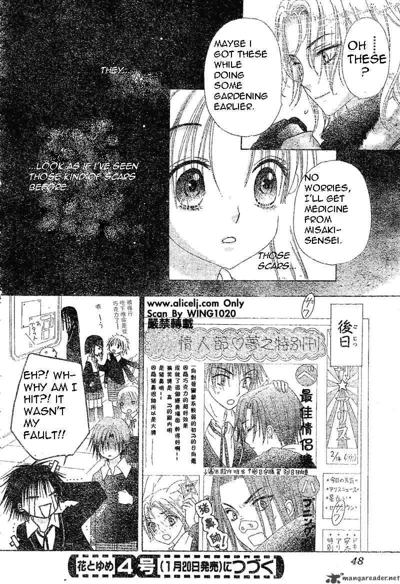 Gakuen Alice Chapter 73 Page 32