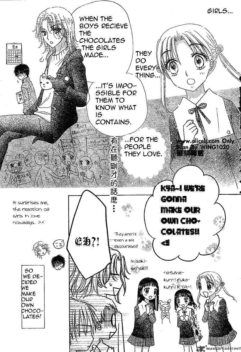 Gakuen Alice Chapter 73 Page 7
