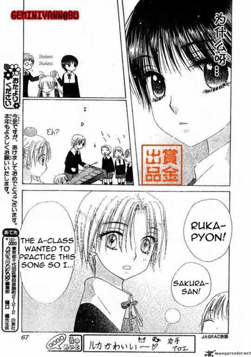 Gakuen Alice Chapter 74 Page 23