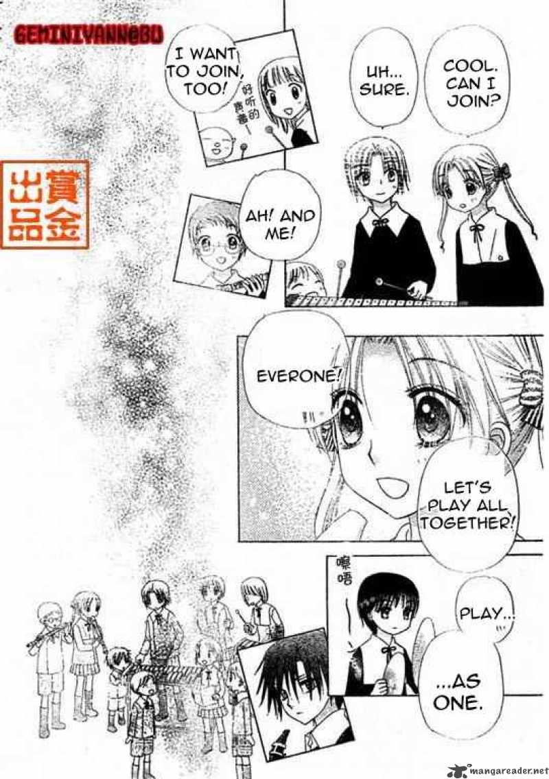 Gakuen Alice Chapter 74 Page 24