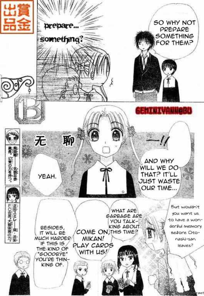 Gakuen Alice Chapter 74 Page 7