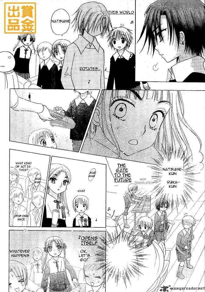 Gakuen Alice Chapter 75 Page 22