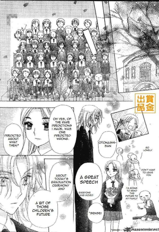 Gakuen Alice Chapter 75 Page 29