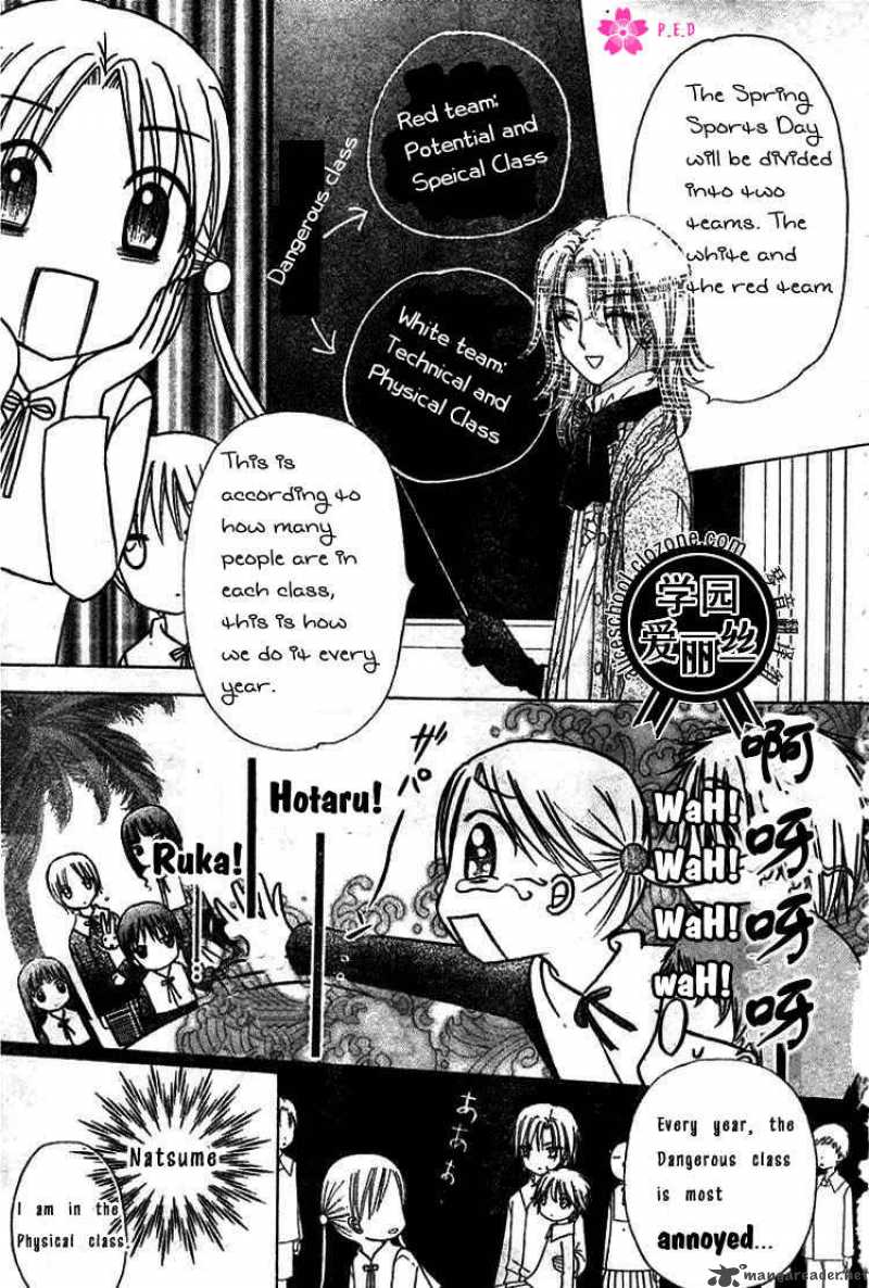 Gakuen Alice Chapter 78 Page 25