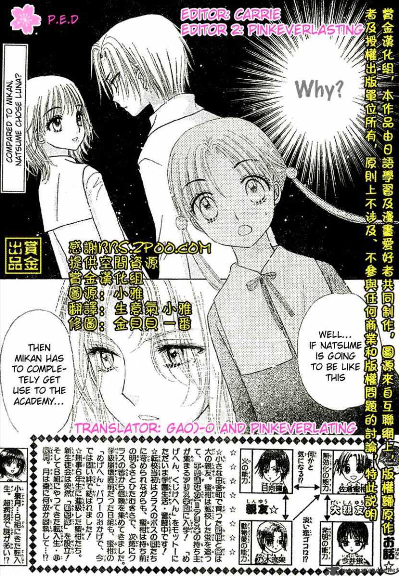 Gakuen Alice Chapter 79 Page 4