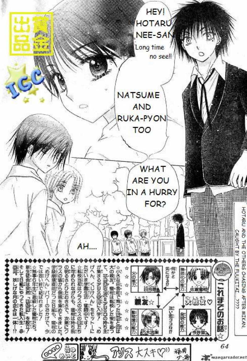 Gakuen Alice Chapter 81 Page 1