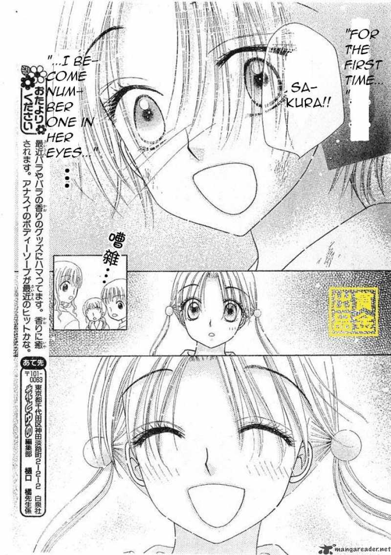 Gakuen Alice Chapter 83 Page 32