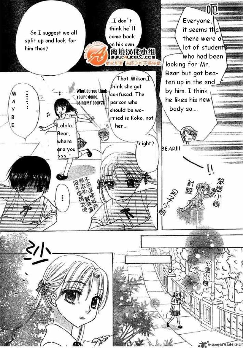 Gakuen Alice Chapter 90 Page 27