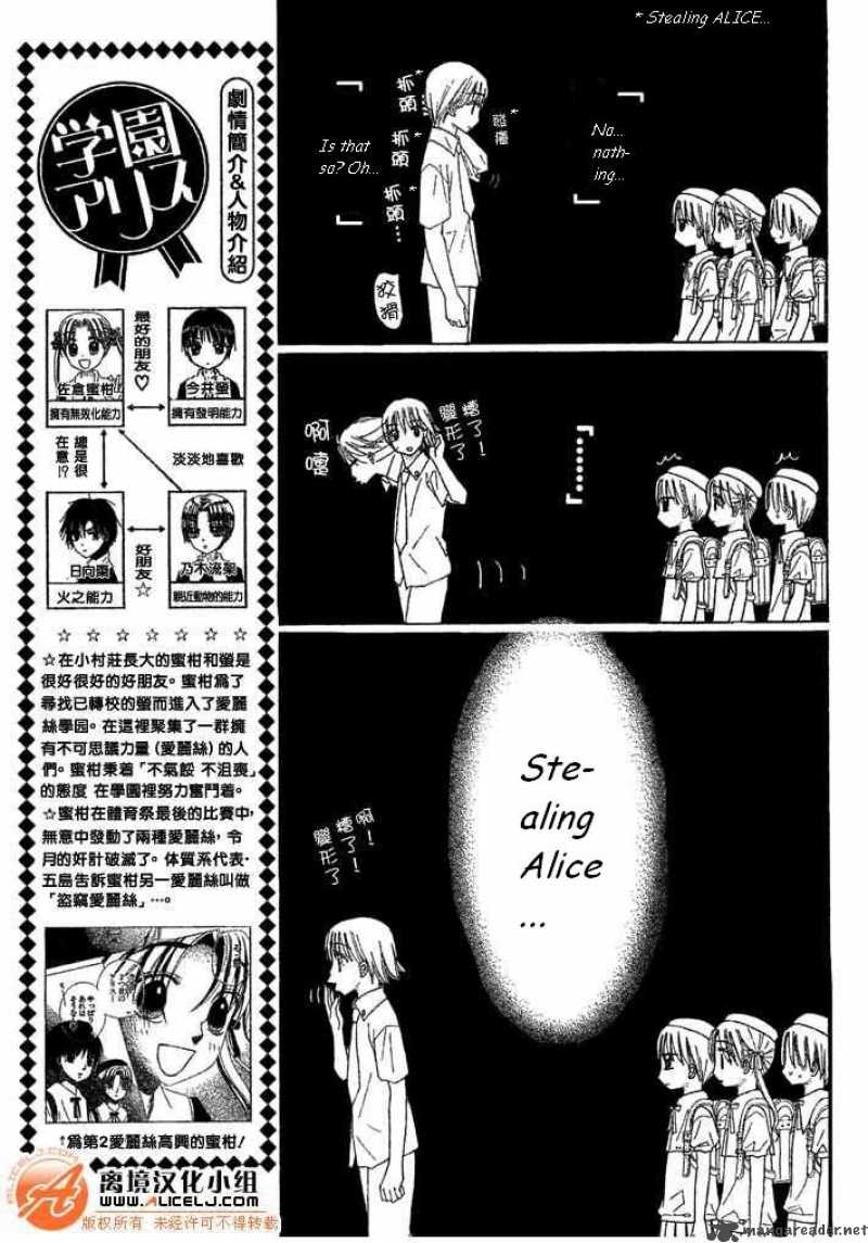 Gakuen Alice Chapter 90 Page 3