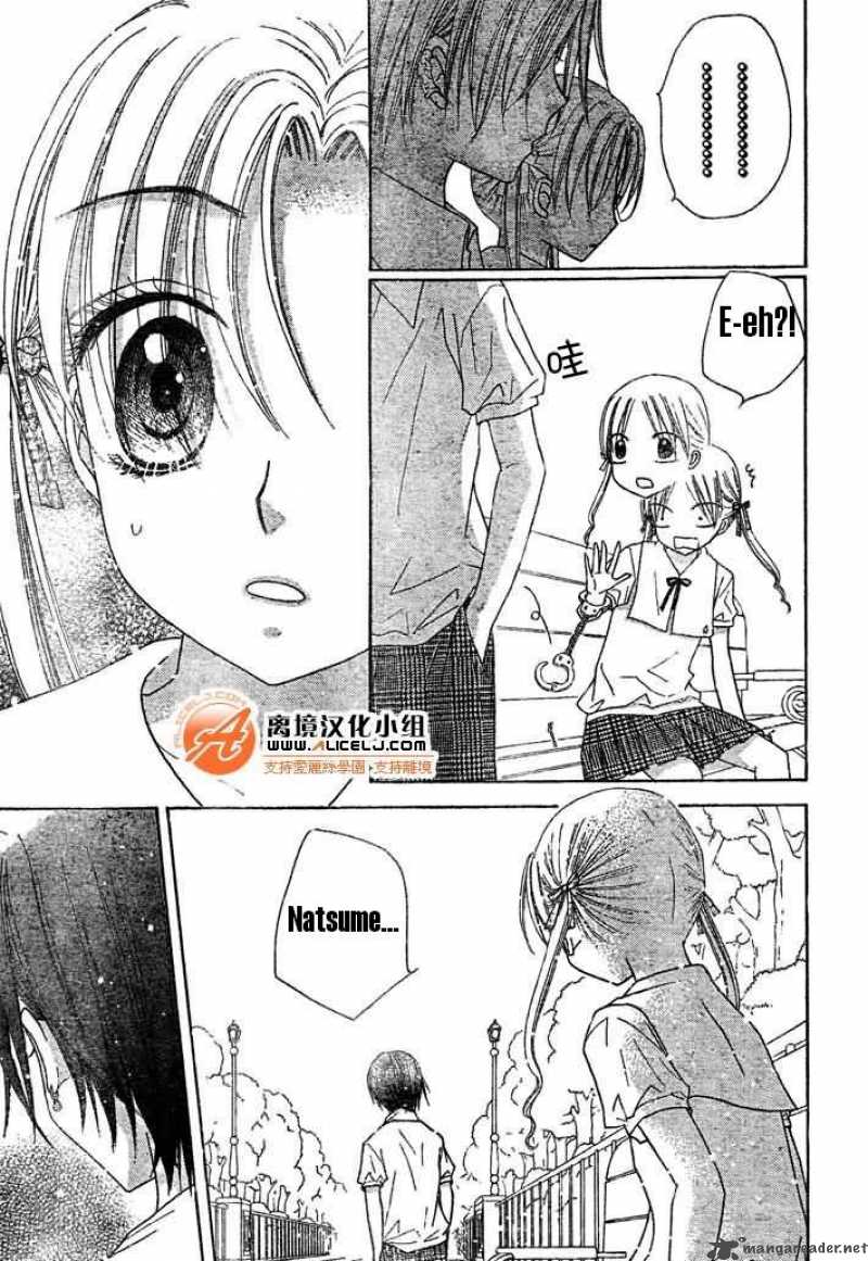 Gakuen Alice Chapter 91 Page 28