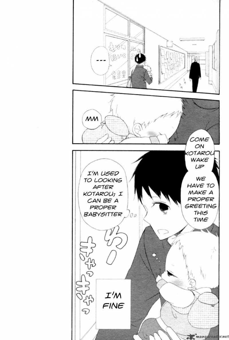 Gakuen Babysitters Chapter 1 Page 13