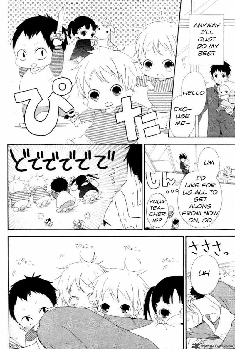 Gakuen Babysitters Chapter 1 Page 14