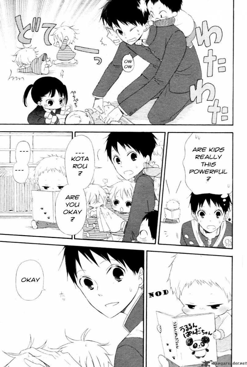 Gakuen Babysitters Chapter 1 Page 23