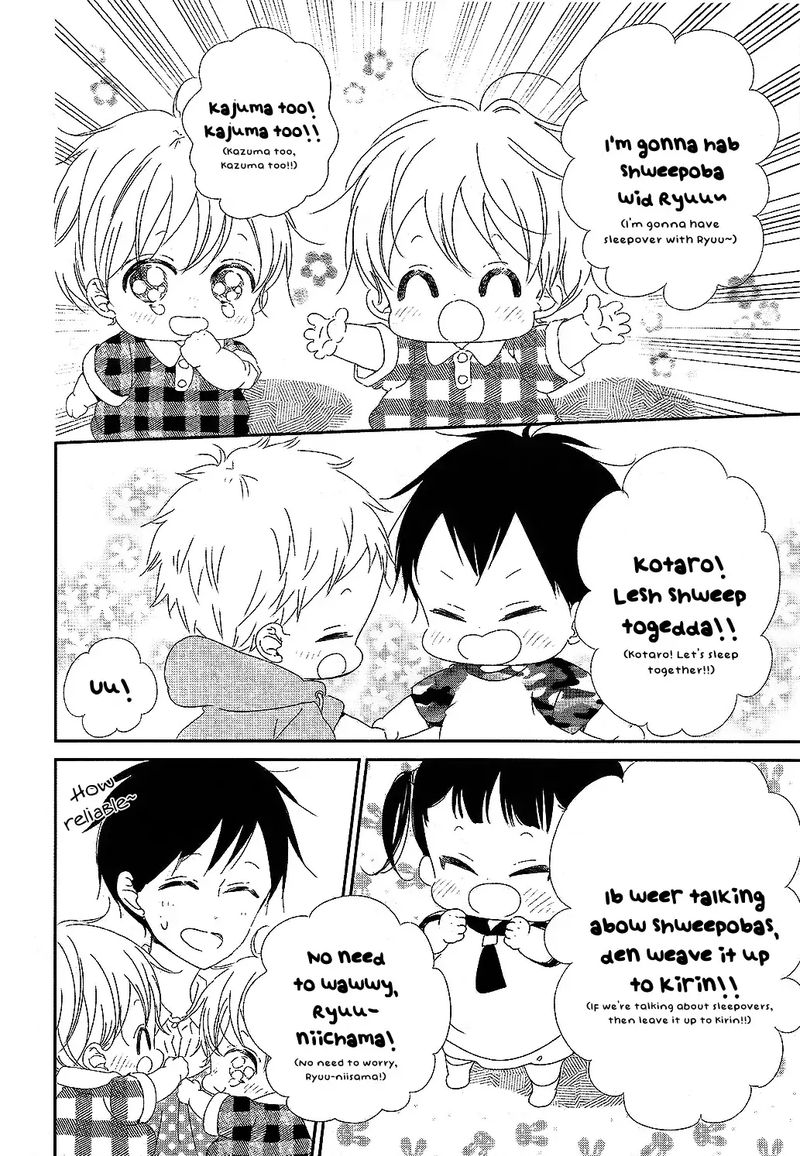 Gakuen Babysitters Chapter 100 Page 4