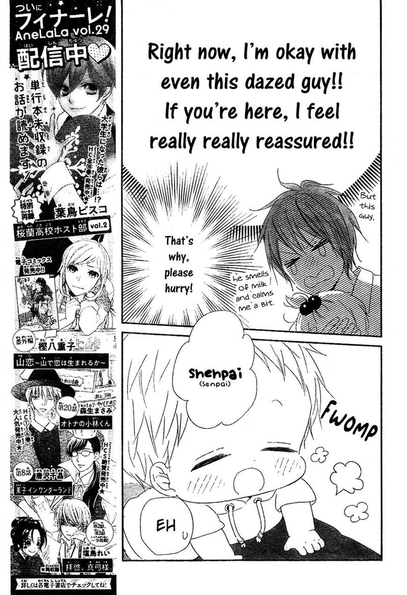 Gakuen Babysitters Chapter 101 Page 21