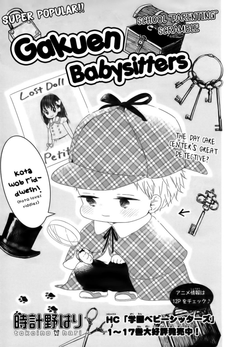 Gakuen Babysitters Chapter 102 Page 1
