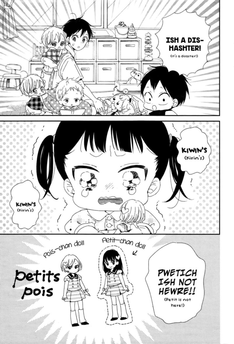 Gakuen Babysitters Chapter 102 Page 3