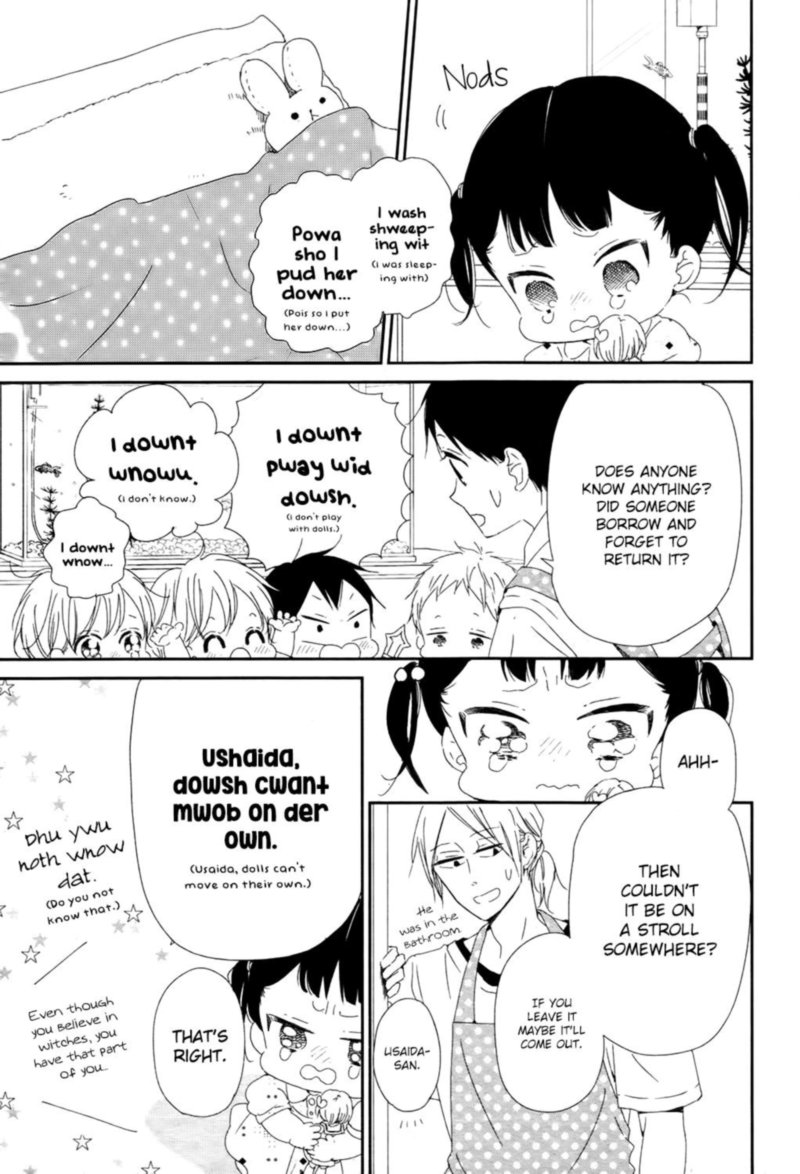 Gakuen Babysitters Chapter 102 Page 5