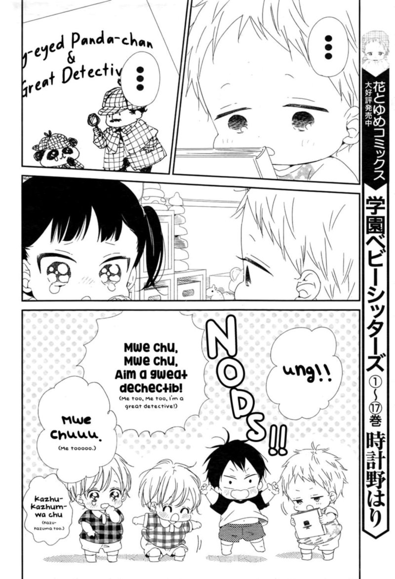 Gakuen Babysitters Chapter 102 Page 8