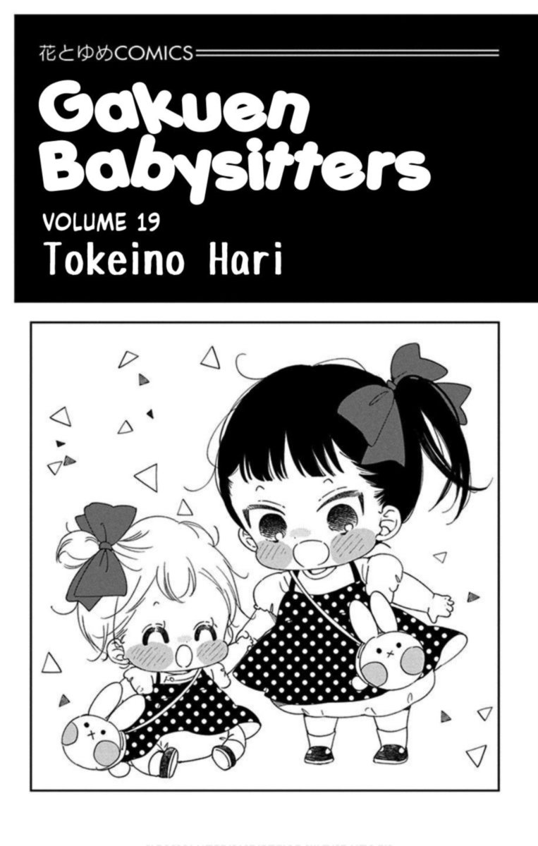 Gakuen Babysitters Chapter 103 Page 2
