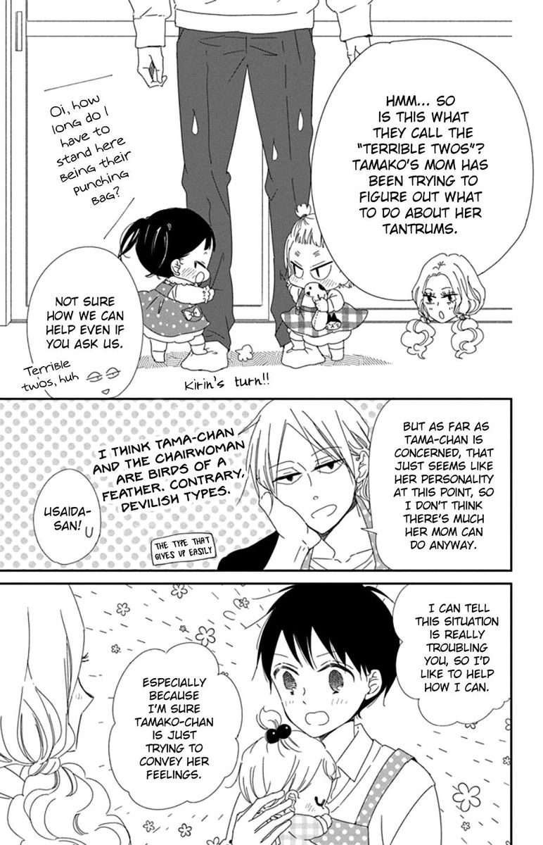 Gakuen Babysitters Chapter 104 Page 13