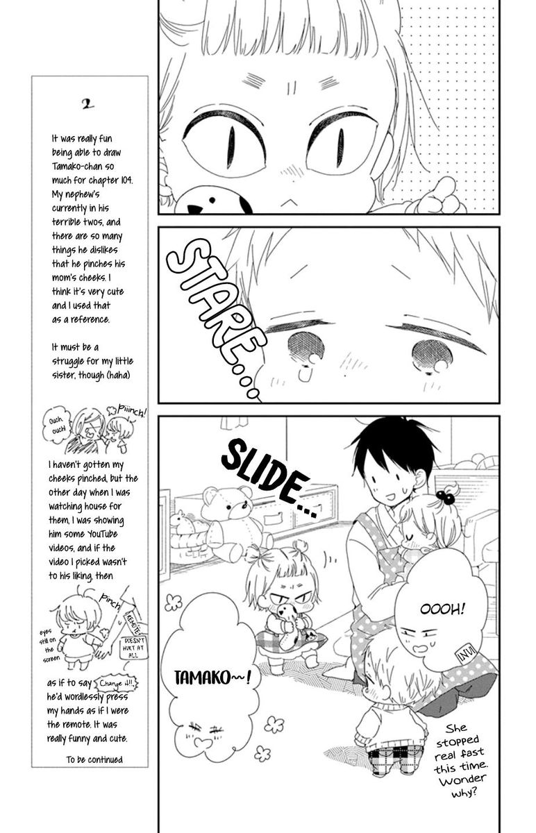 Gakuen Babysitters Chapter 104 Page 17