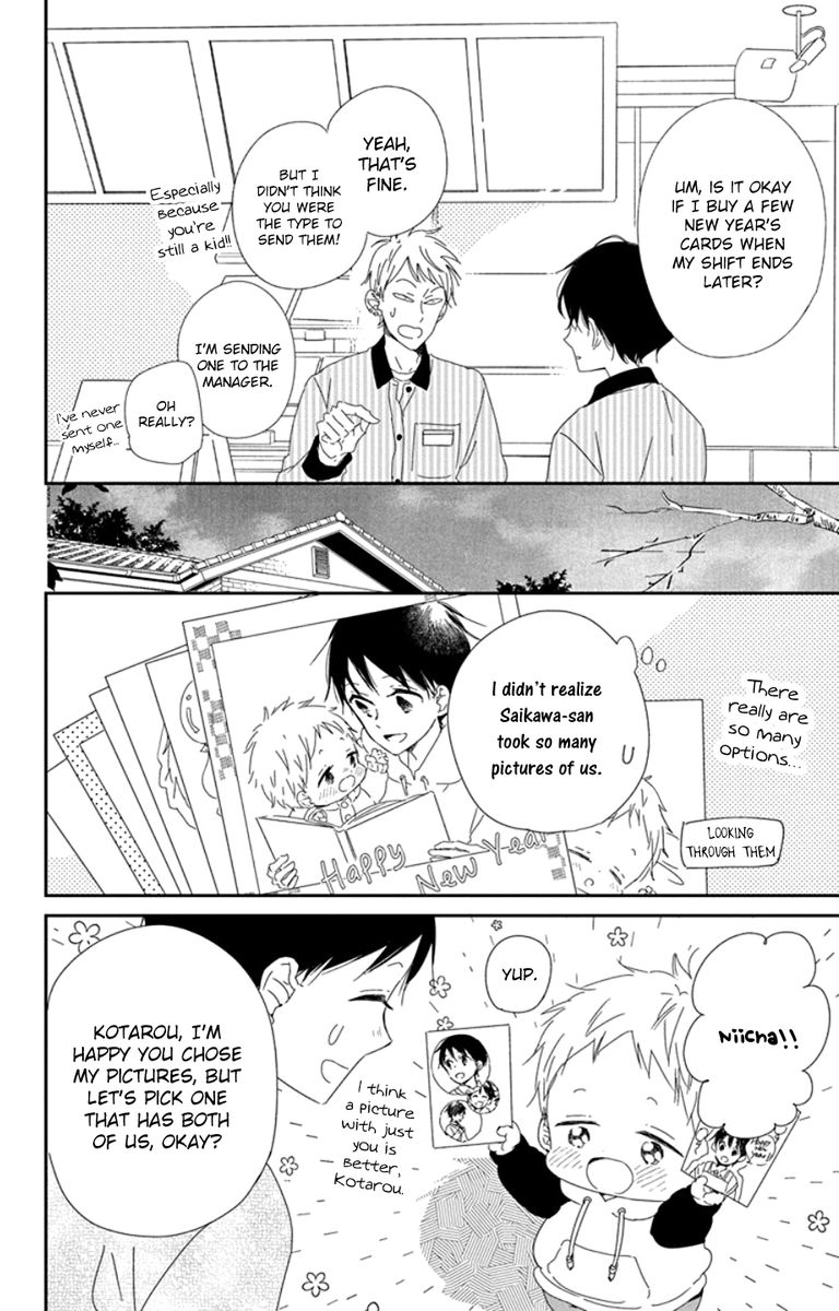 Gakuen Babysitters Chapter 105 Page 14