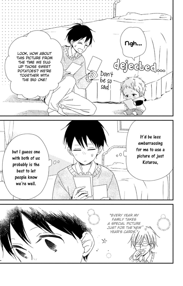 Gakuen Babysitters Chapter 105 Page 15
