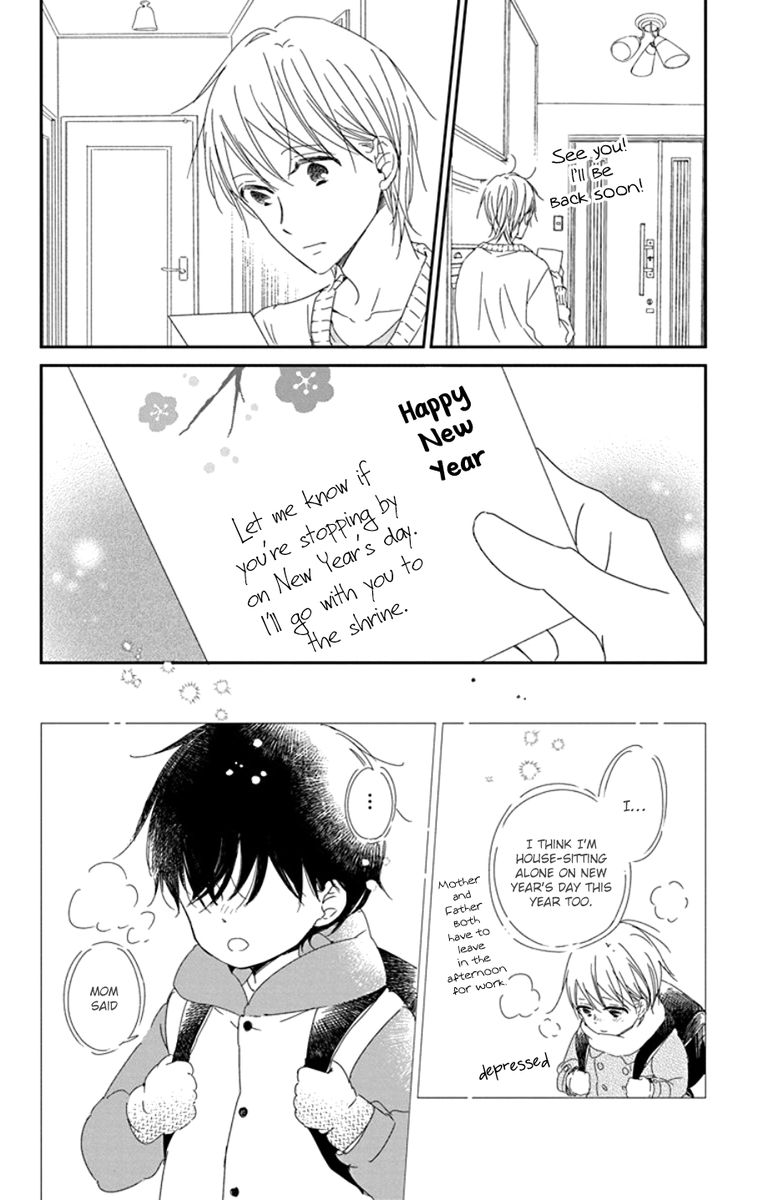 Gakuen Babysitters Chapter 105 Page 24