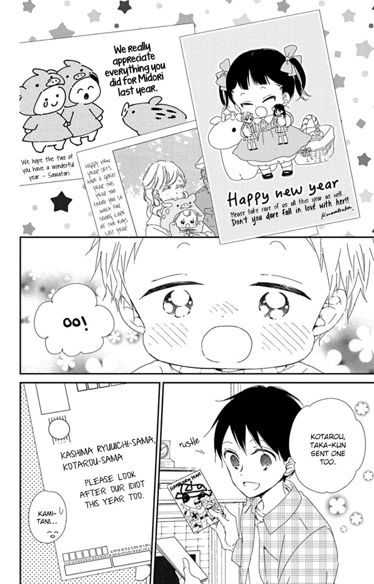 Gakuen Babysitters Chapter 105 Page 26