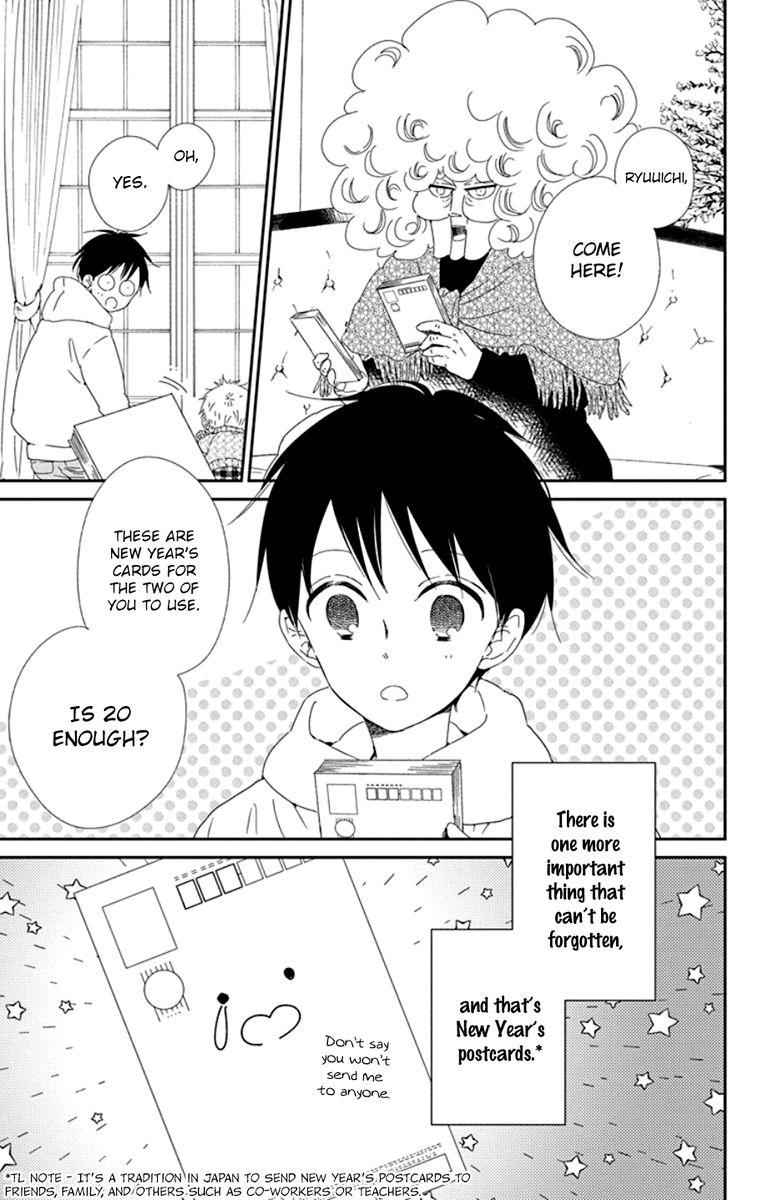 Gakuen Babysitters Chapter 105 Page 3