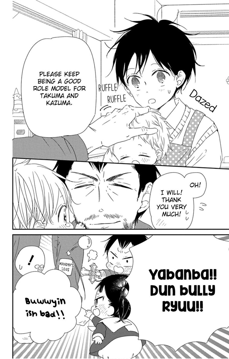 Gakuen Babysitters Chapter 107 Page 13