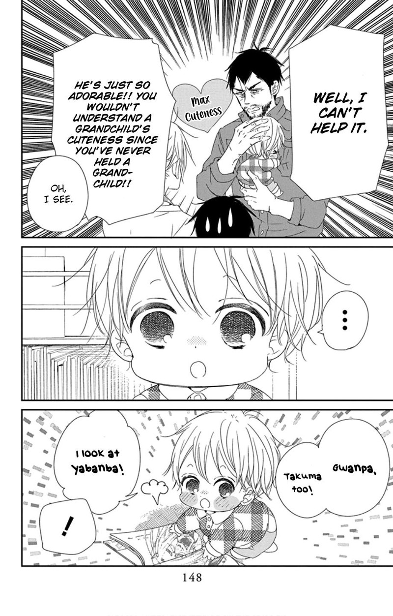 Gakuen Babysitters Chapter 107 Page 23