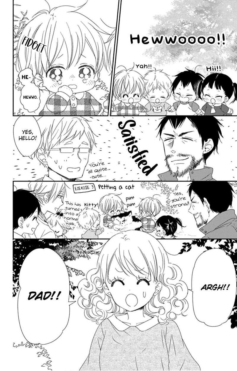 Gakuen Babysitters Chapter 107 Page 25