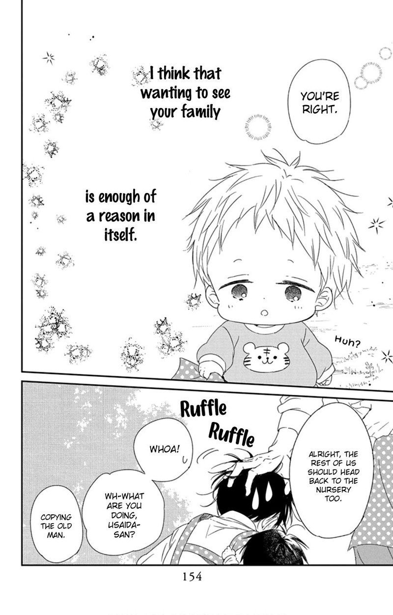 Gakuen Babysitters Chapter 107 Page 29