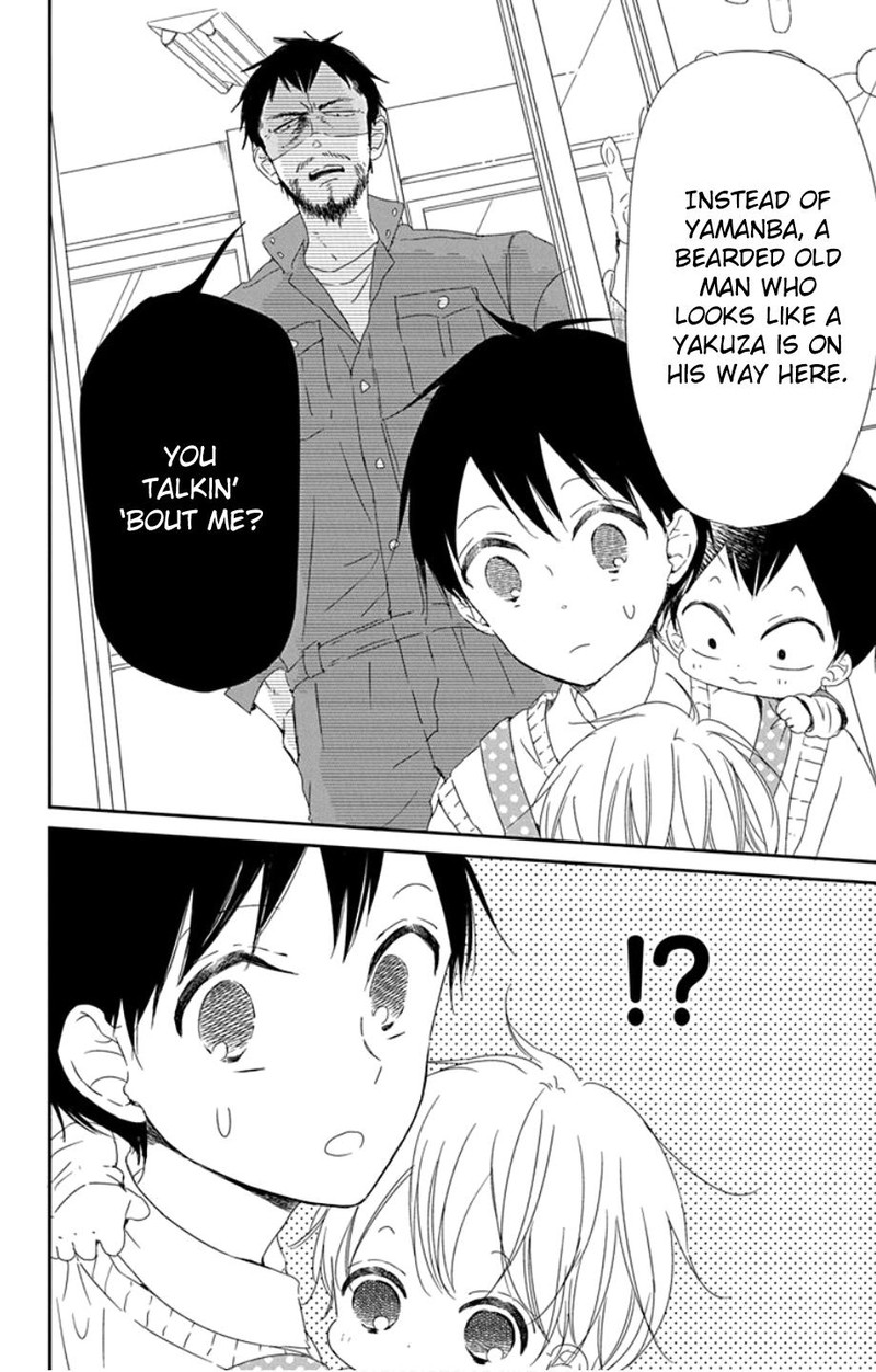 Gakuen Babysitters Chapter 107 Page 7